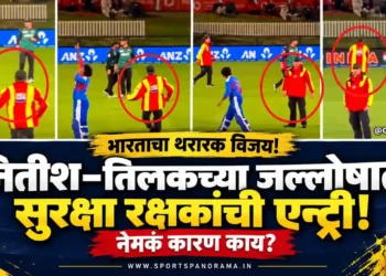 भारत जिंकला, नितीश-तिलक जल्लोष करणार तोच सुरक्षा रक्षकांनी घेरलं; जाणून घ्या नेमकं कारण...