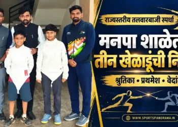 राज्यस्तरीय तलवारबाजी स्पर्धेत झळकणार मनपा शाळेतील तीन खेळाडू; श्रुतिका, प्रथमेश आणि वेदांतची निवड