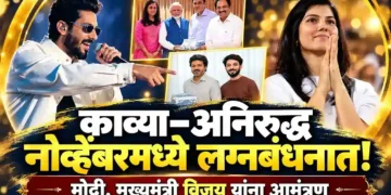 काव्या मारन आणि अनिरुद्ध रविचंदर नोव्हेंबरमध्ये अडकणार विवाहबंधनात; पंतप्रधान मोदी, मुख्यमंत्री विजय यांना आमंत्रण