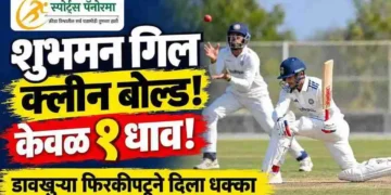 शुभमन गिलला डावखुऱ्या फिरकीपटूने केले क्लीन बोल्ड; केवळ १ धावेवर तंबूमध्ये परतला, पाहा नेमकं काय घडलं